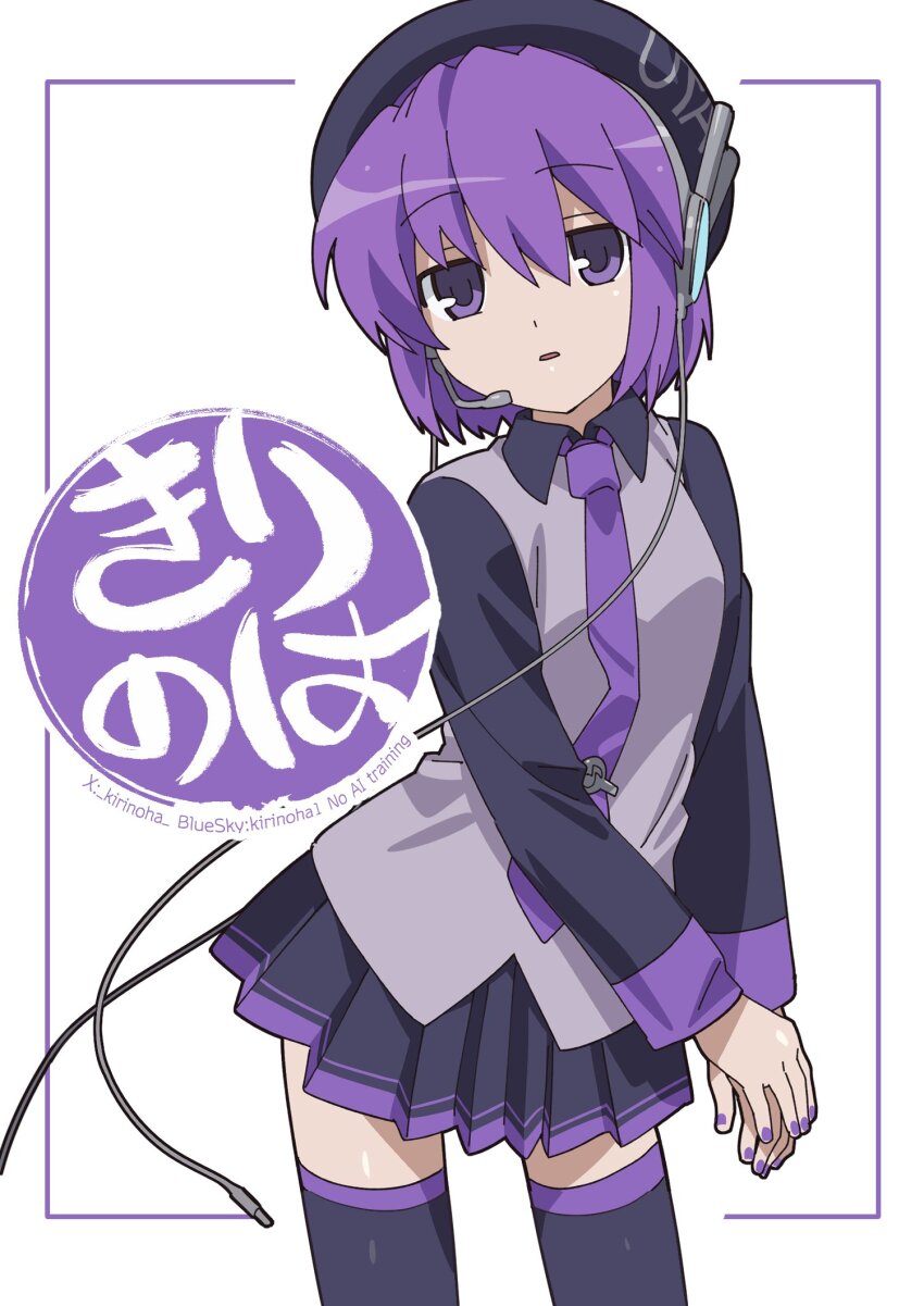 Utane Uta (Utau) Rule 34 Image