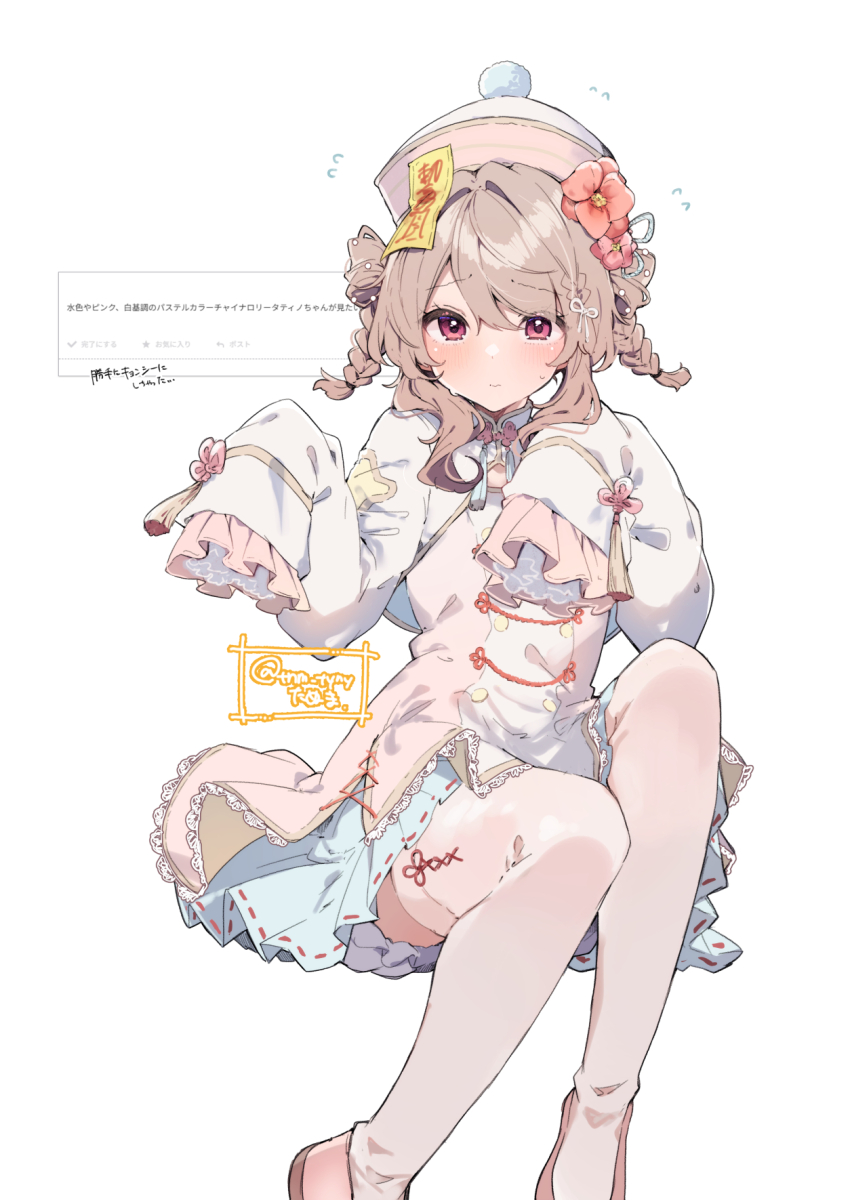 Character Request (Original) Rule 34 Image