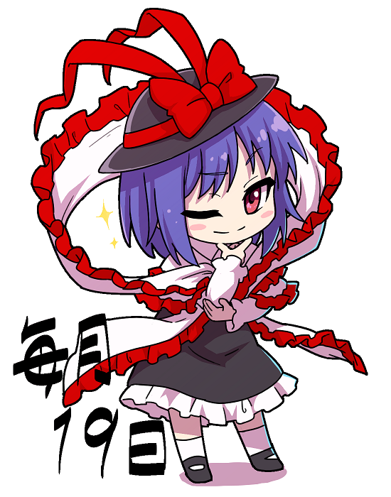 Nagae Iku (Touhou) Rule 34 Image