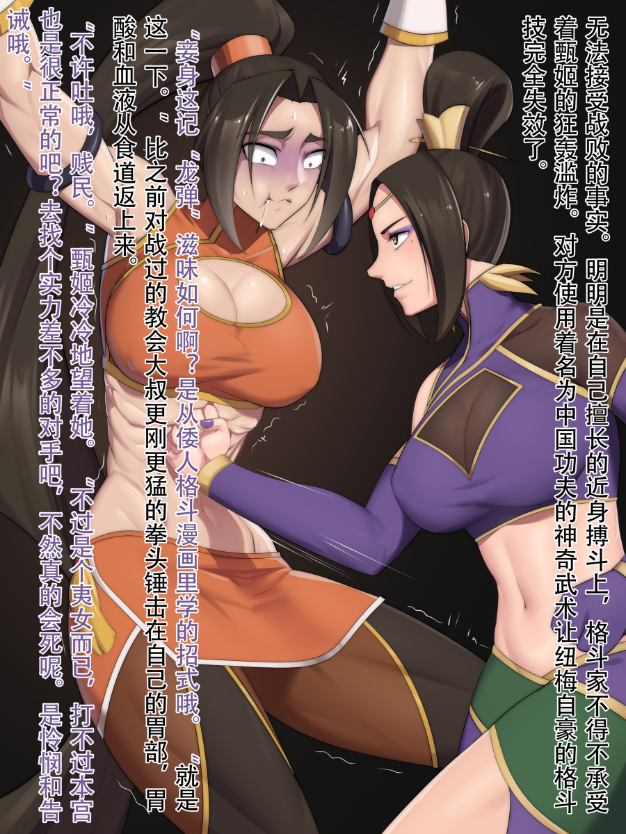 Character Request (Dungeon And Fighter) Rule 34 Image