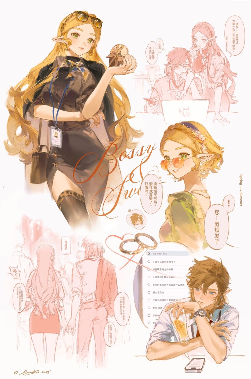 Link (Nintendo) Rule 34 Image