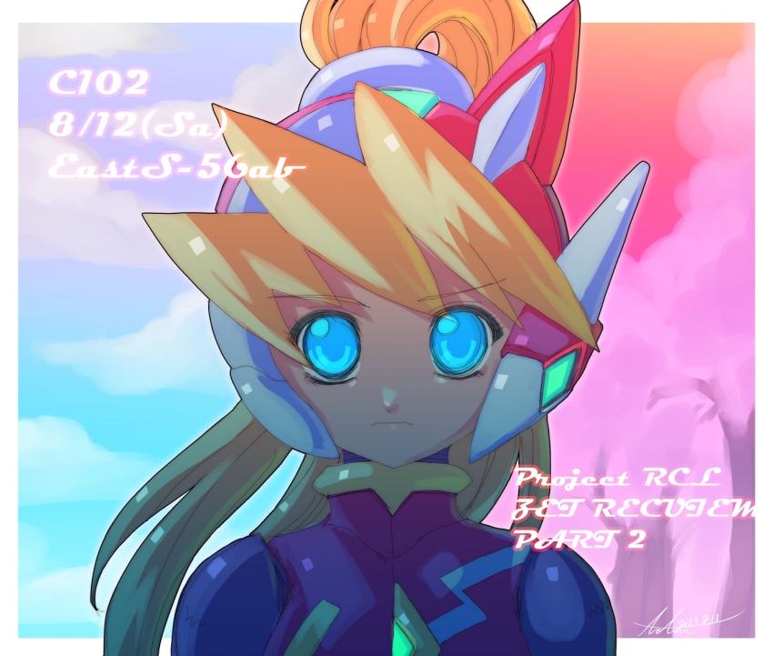Ciel (Mega Man) Rule 34 Image