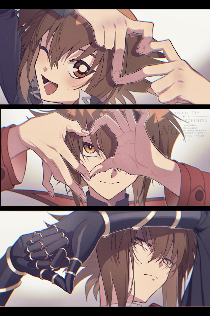 Yuki Judai (Yu-Gi-Oh!) Rule 34 Image