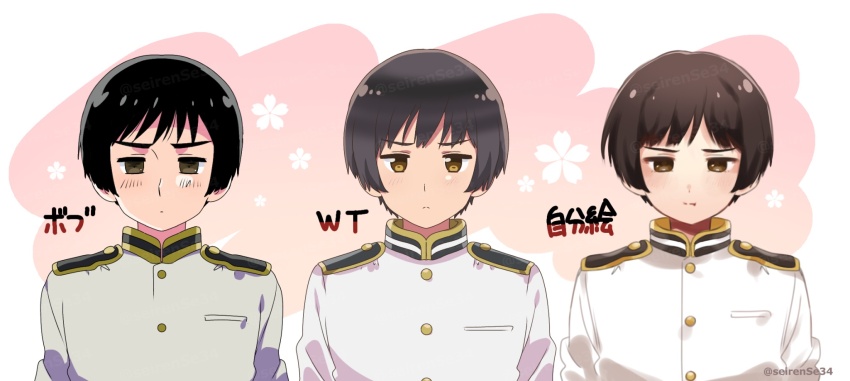 Japan (Hetalia) Rule 34 Image