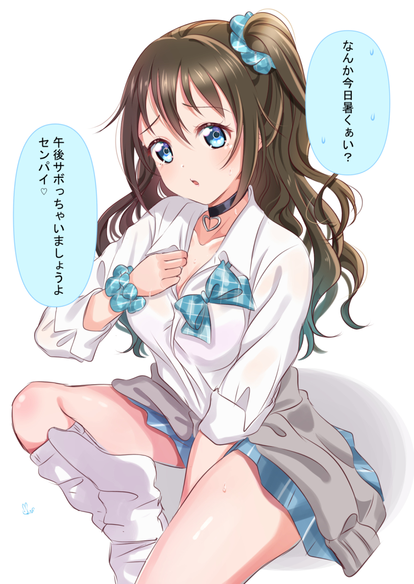 Love Live! Rule 34 Image