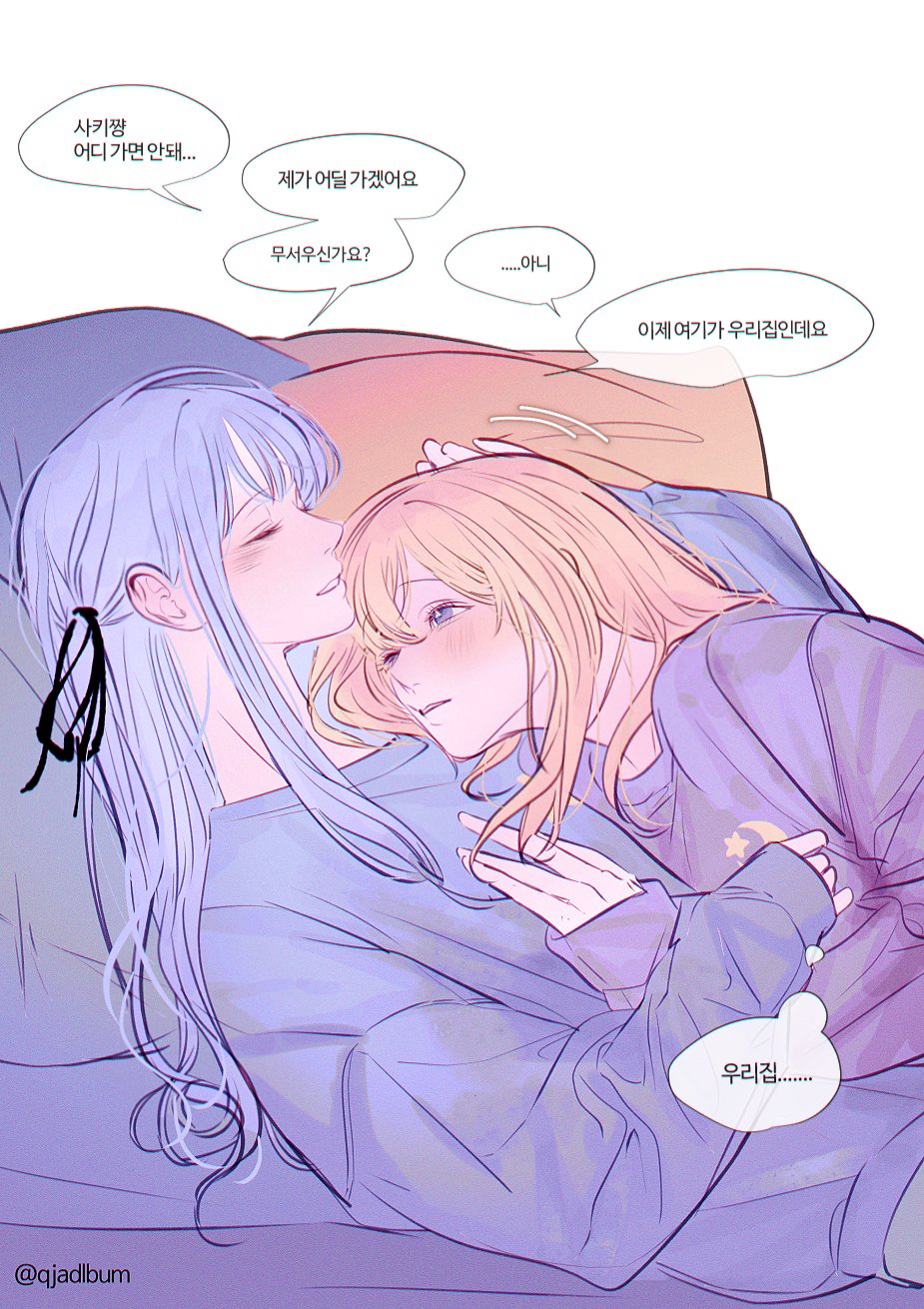 Misumi Uika (Bang Dream!) Rule 34 Image