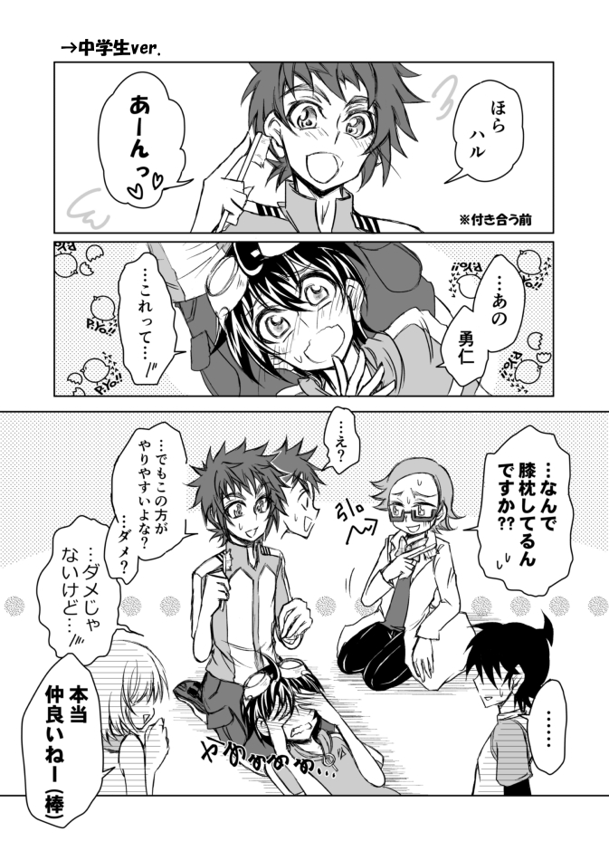 Digimon Rule 34 Image