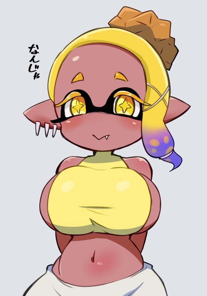 Frye (Splatoon) Rule 34 Image