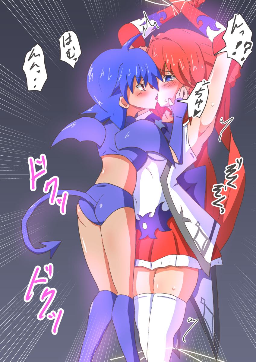 Energy Drain Rule 34 Image