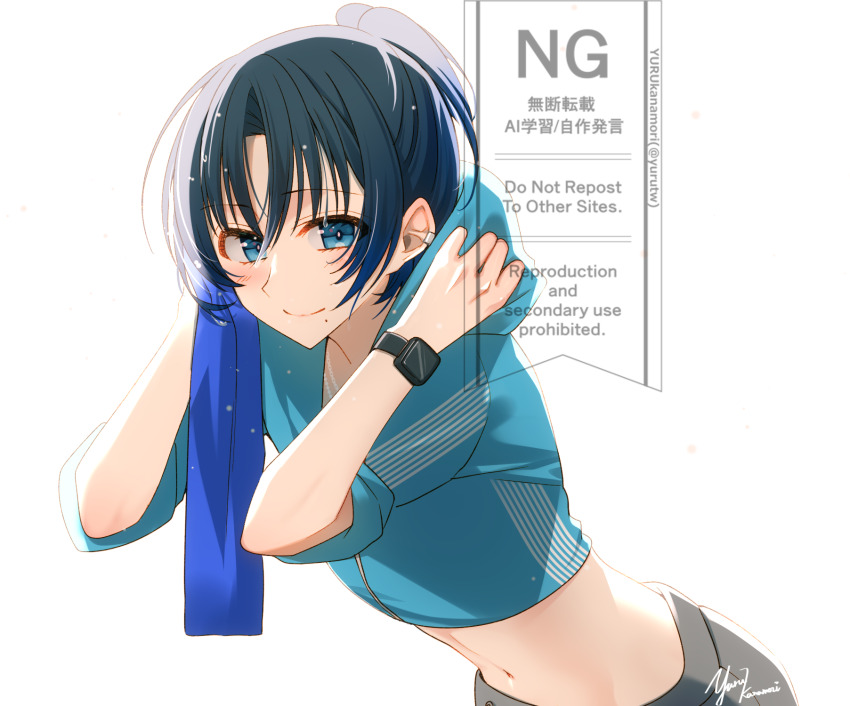 Hiodoshi Ao (Hololive) Rule 34 Image