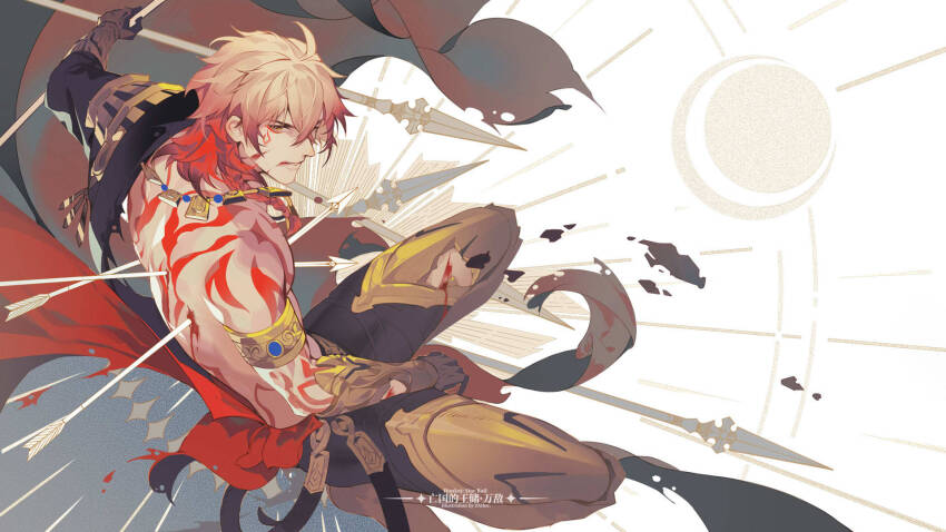 Mydei (Honkai: Star Rail) Rule 34 Image