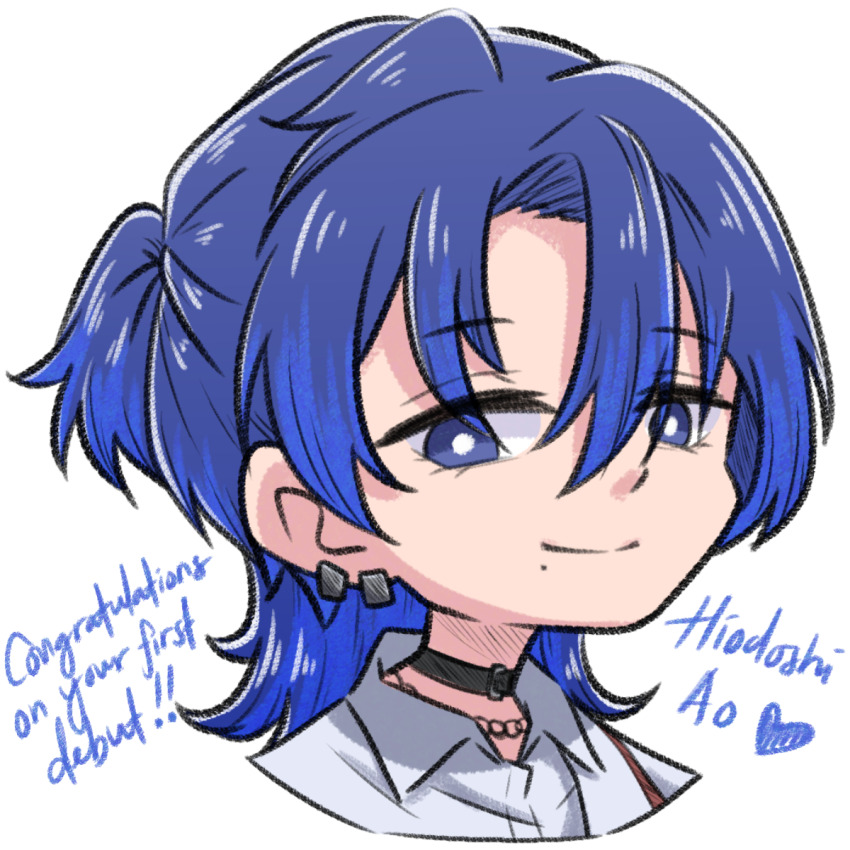 Hiodoshi Ao (Hololive) Rule 34 Image