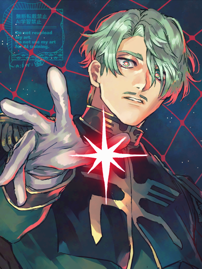 Challia Bull (Gundam) Rule 34 Image