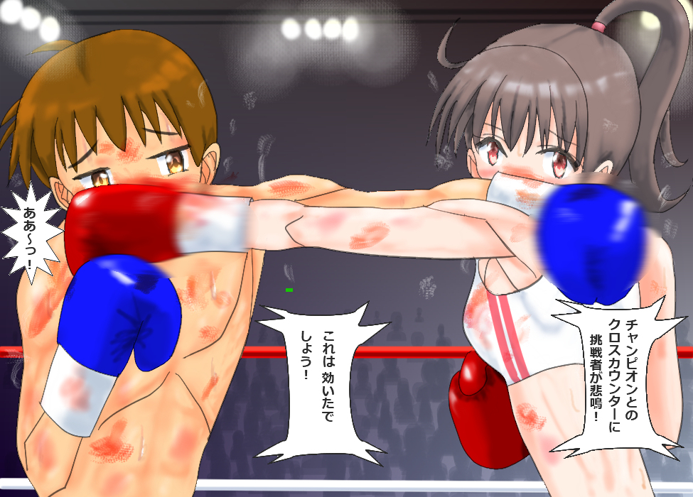 Blood Rule 34 Image