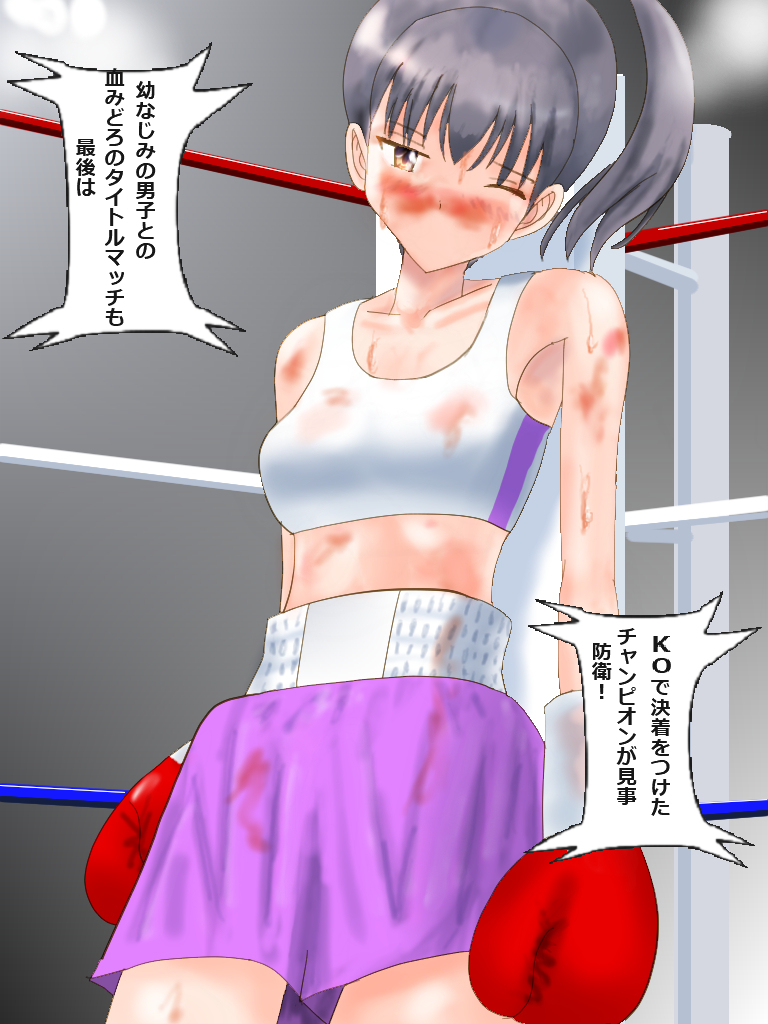 Boxing Rule 34 Image