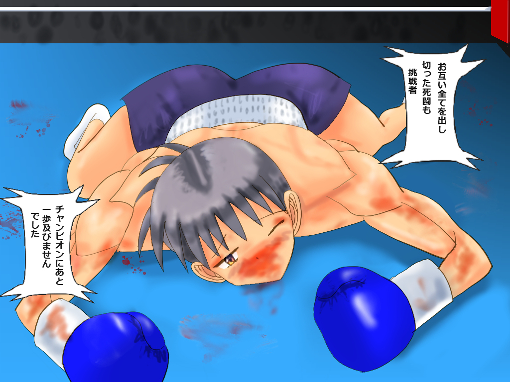 Boxing Rule 34 Image