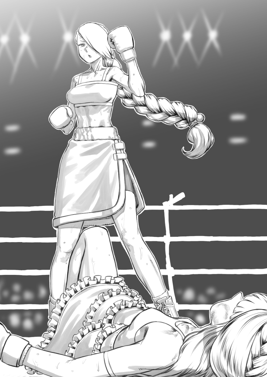 Boxing Rule 34 Image