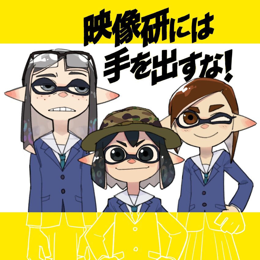 Inkling (Eizouken Ni Wa Te Wo Dasu Na!) Rule 34 Image
