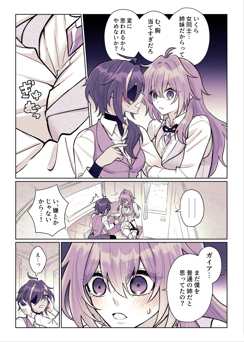 Diluc (Genshin Impact) Rule 34 Image