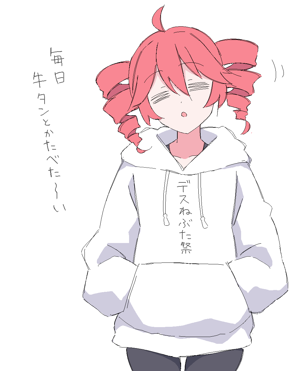 Kasane Teto (Utau) Rule 34 Image