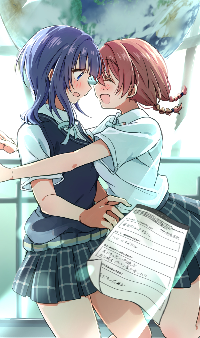 Asaka Karin (Love Live!) Rule 34 Image