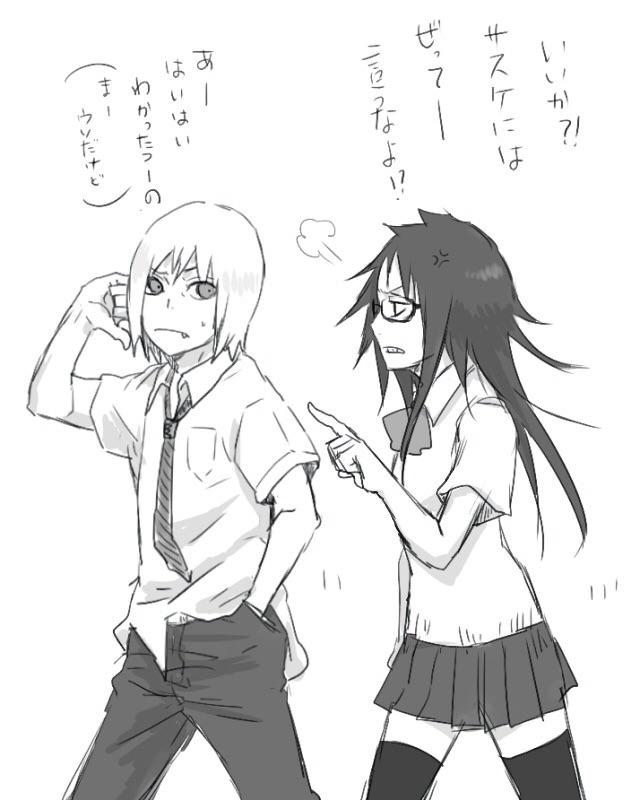 Naruto (Series) Rule 34 Image