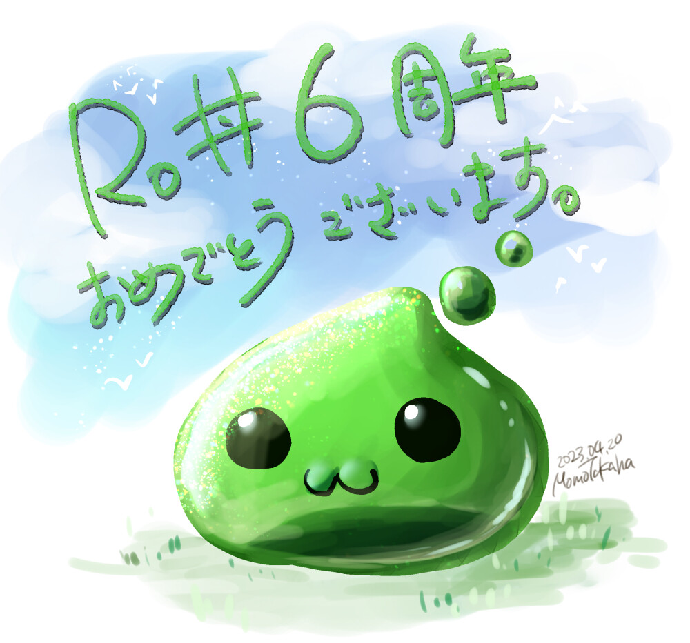 Ragnarok Online Rule 34 Image