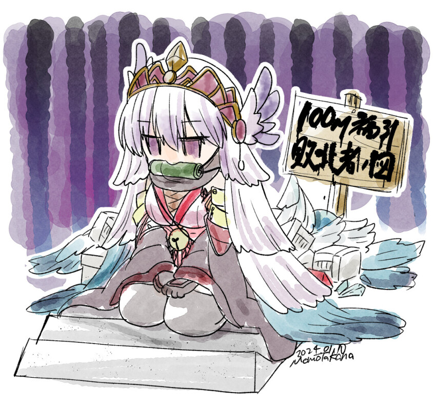 Ragnarok Online Rule 34 Image