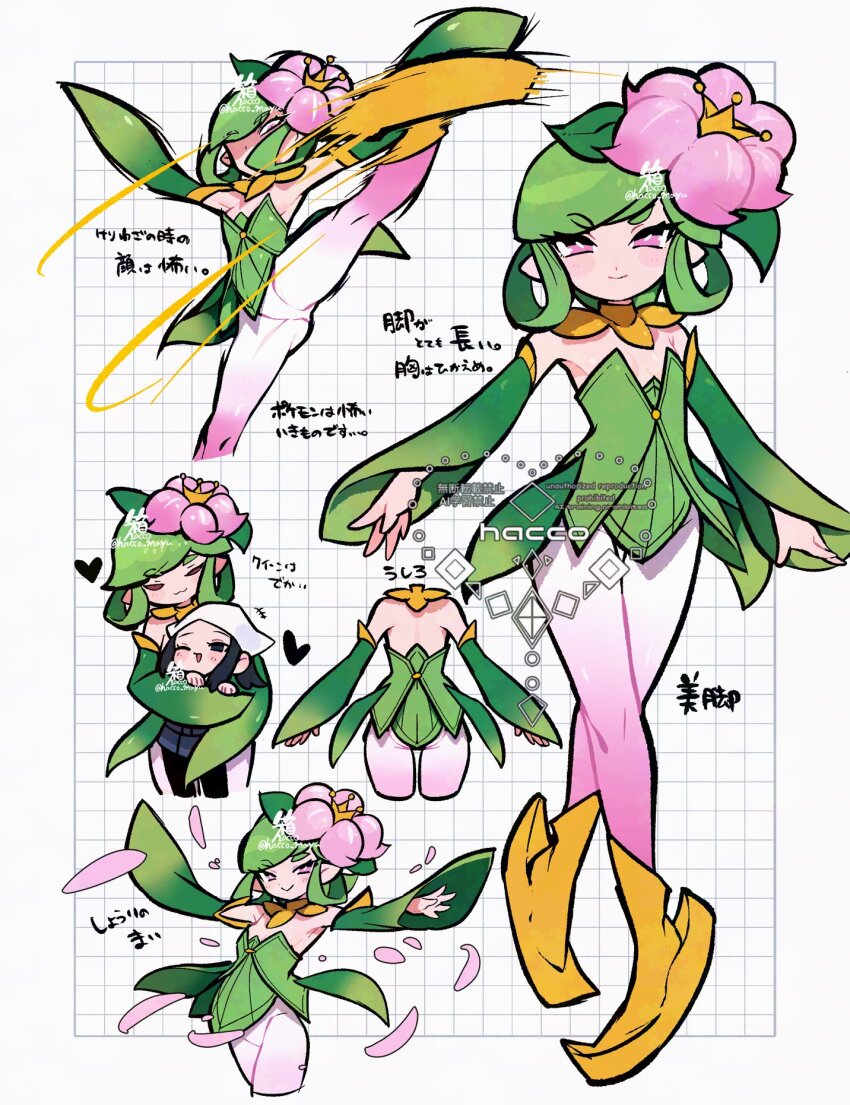 Akari (Pokemon) Rule 34 Image