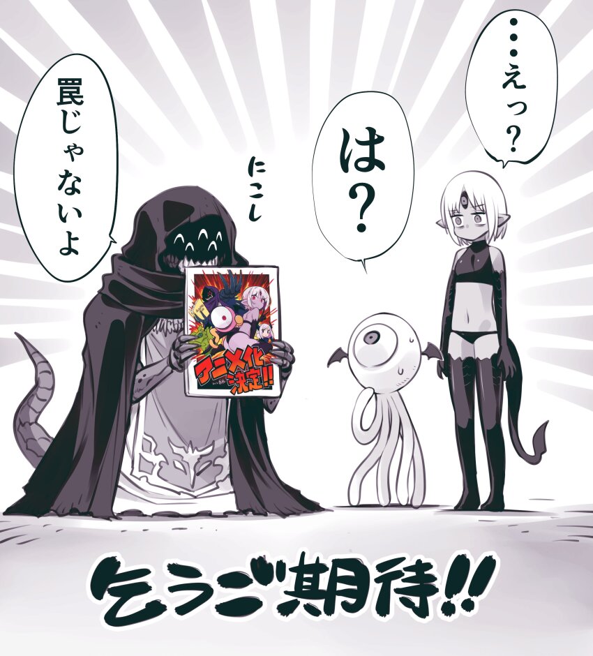 ^ ^ Rule 34 Image