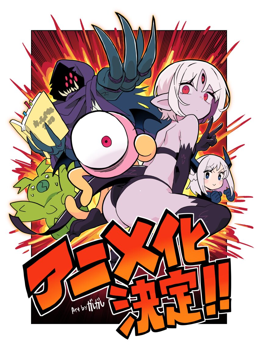Ass Rule 34 Image