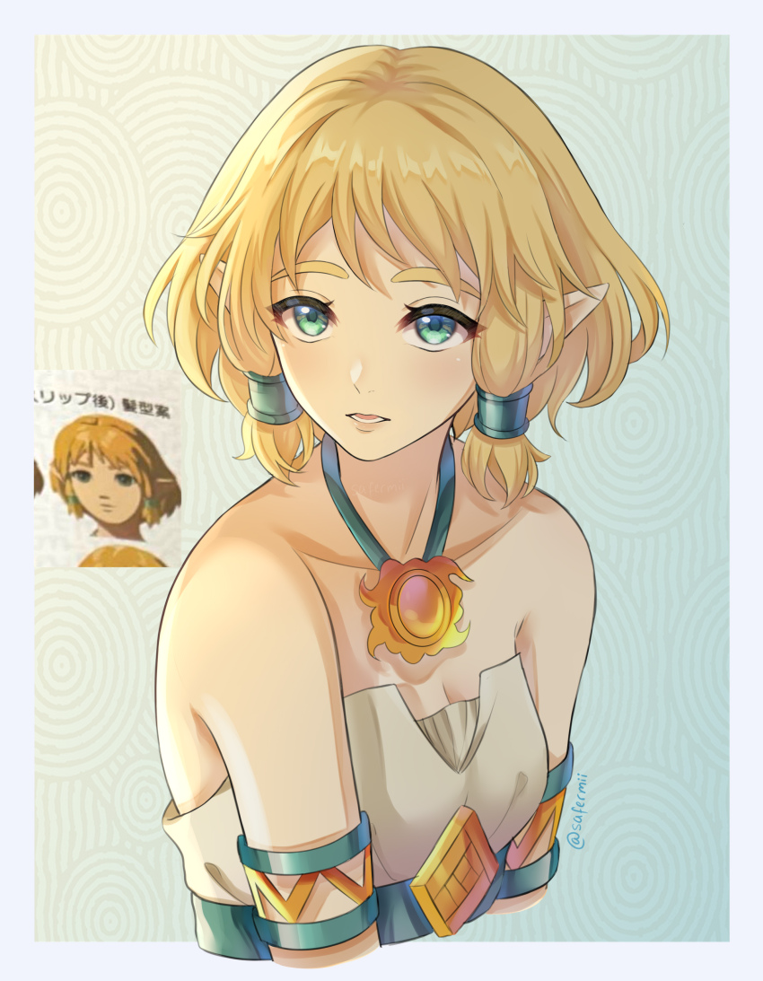 Princess Zelda (Nintendo) Rule 34 Image