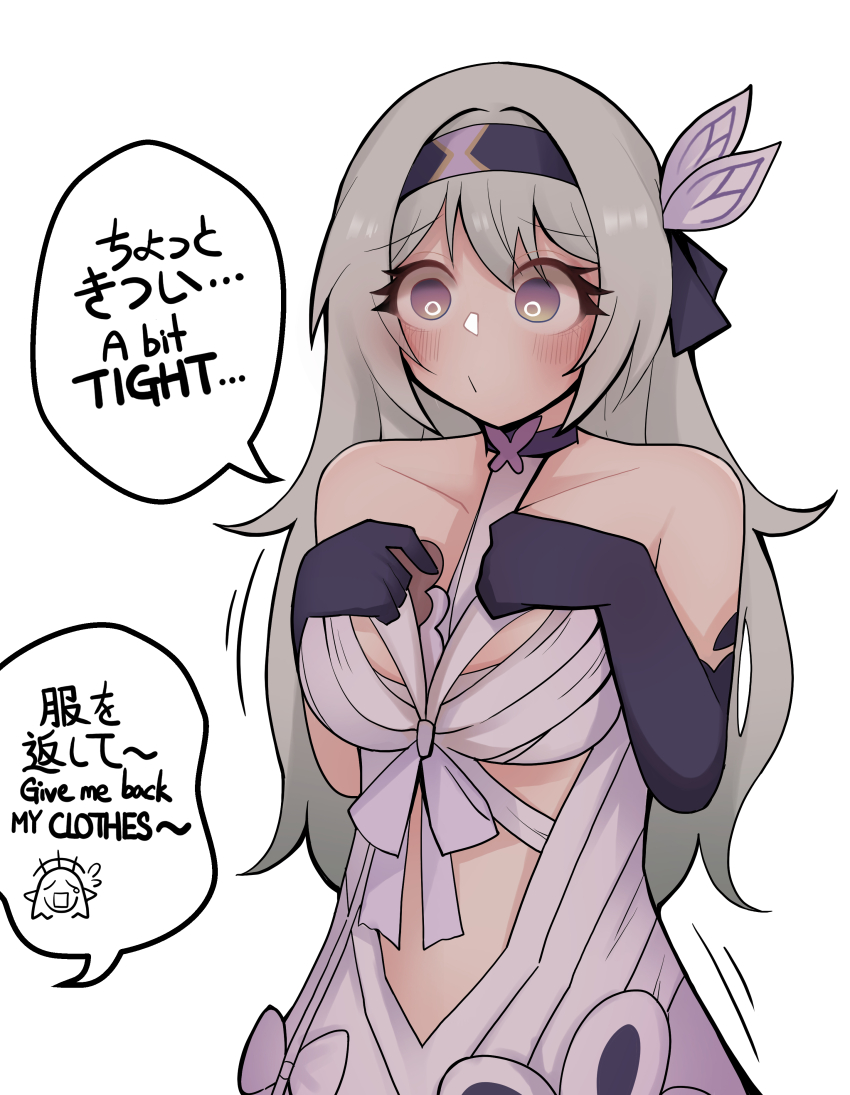 Castorice (Honkai: Star Rail) Rule 34 Image