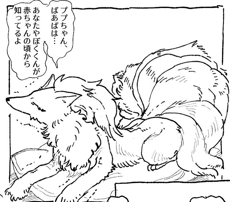 Gen 1 Pokemon (Nintendo) Rule 34 Image