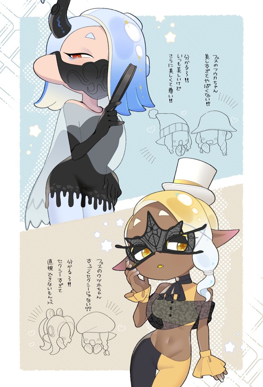 Frye (Splatoon) Rule 34 Image