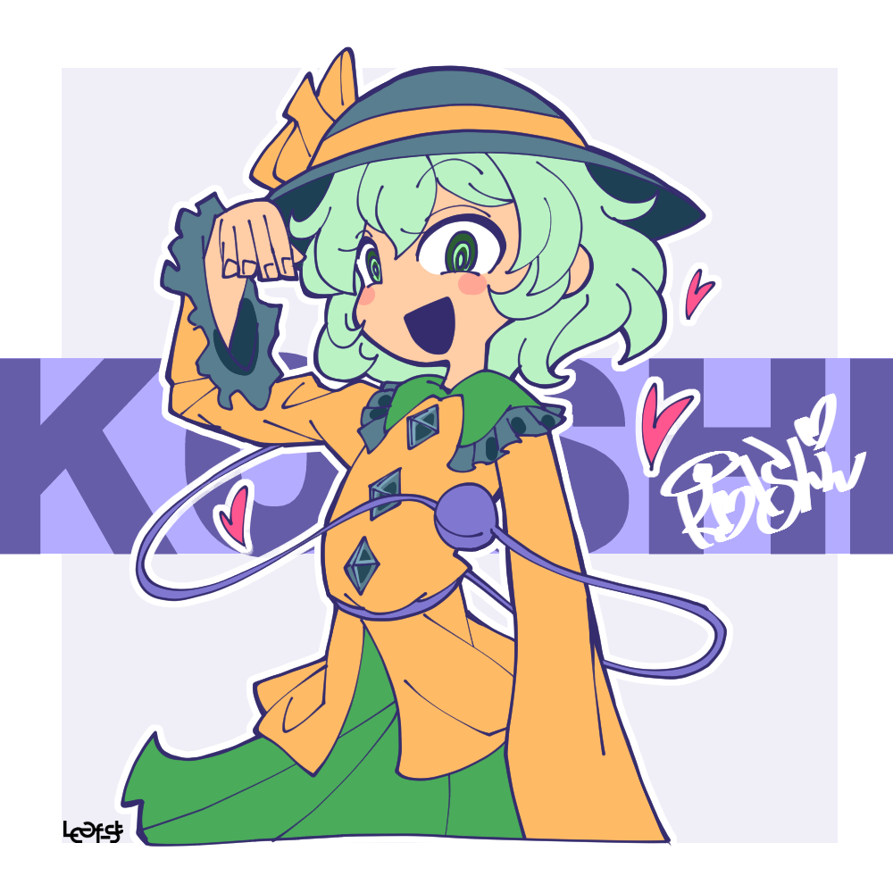Komeiji Koishi (Touhou) Rule 34 Image