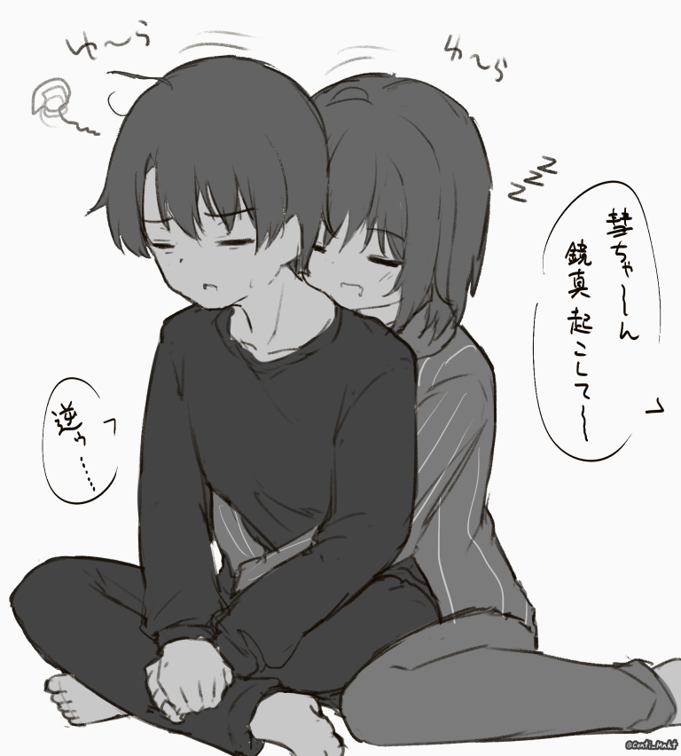 Original Rule 34 Image