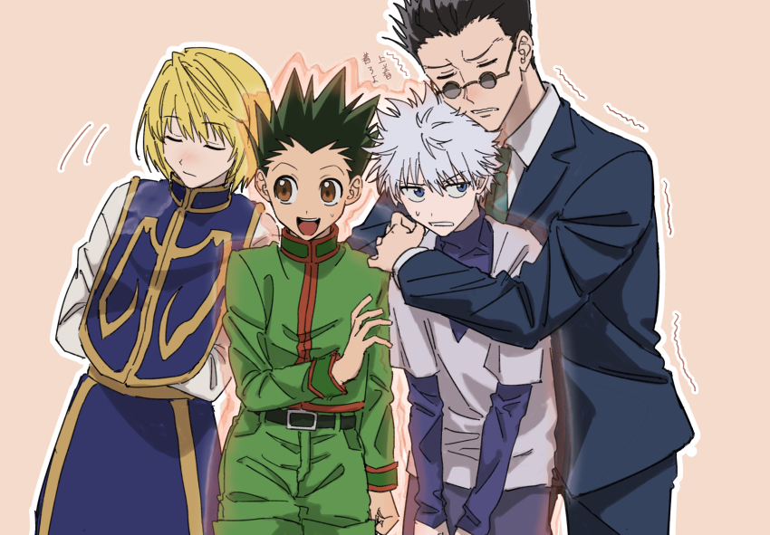 Gon Freecss (Hunter X Hunter) Rule 34 Image