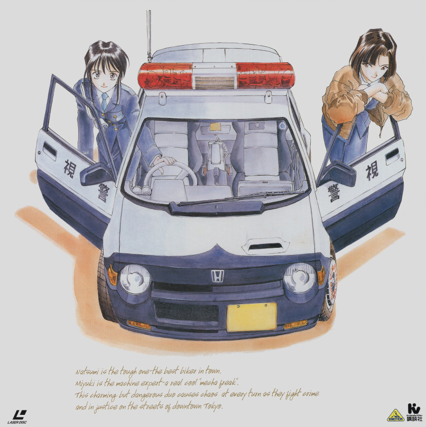 Honda Rule 34 Image