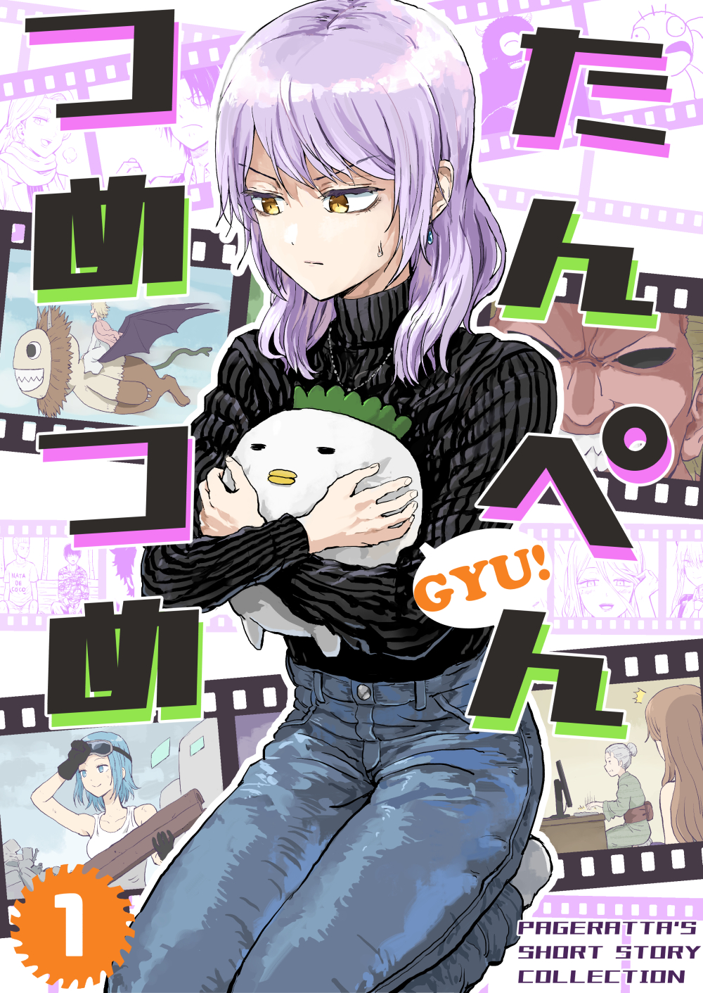 Original Rule 34 Image