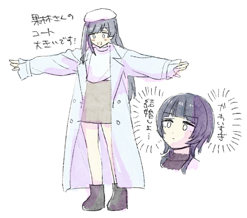 Asaka Karin (Love Live!) Rule 34 Image