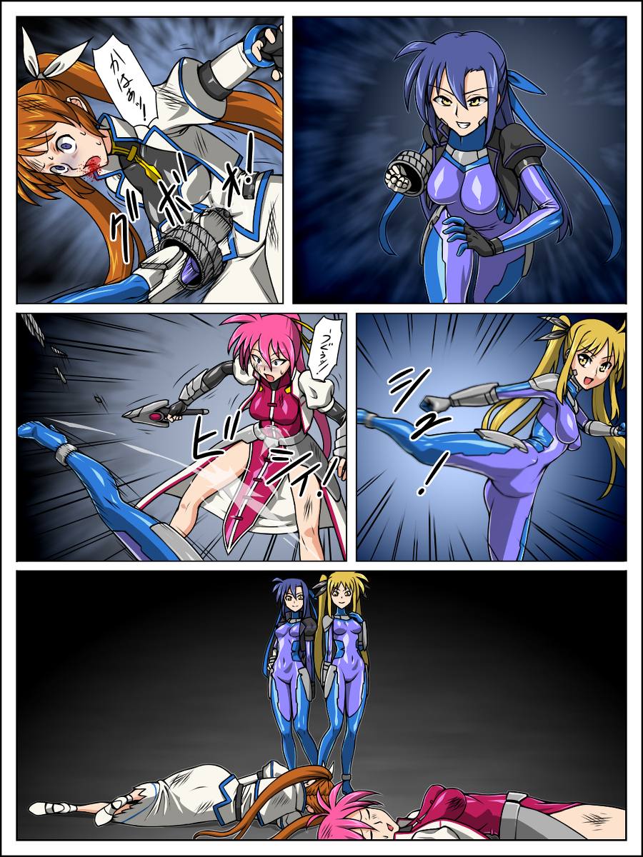 Fate Testarossa (Lyrical Nanoha) Rule 34 Image