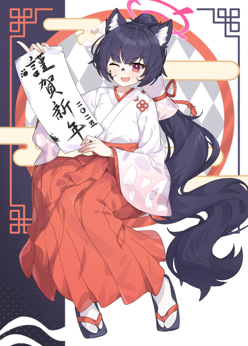 Serika (Blue Archive) Rule 34 Image