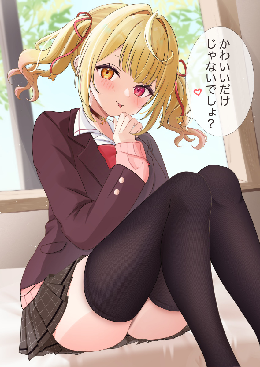 Hoshikawa Sara (Nijisanji) Rule 34 Image