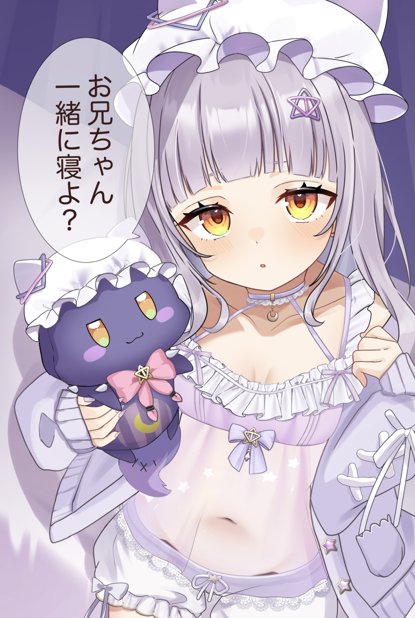 Murasaki Shion (Hololive) Rule 34 Image