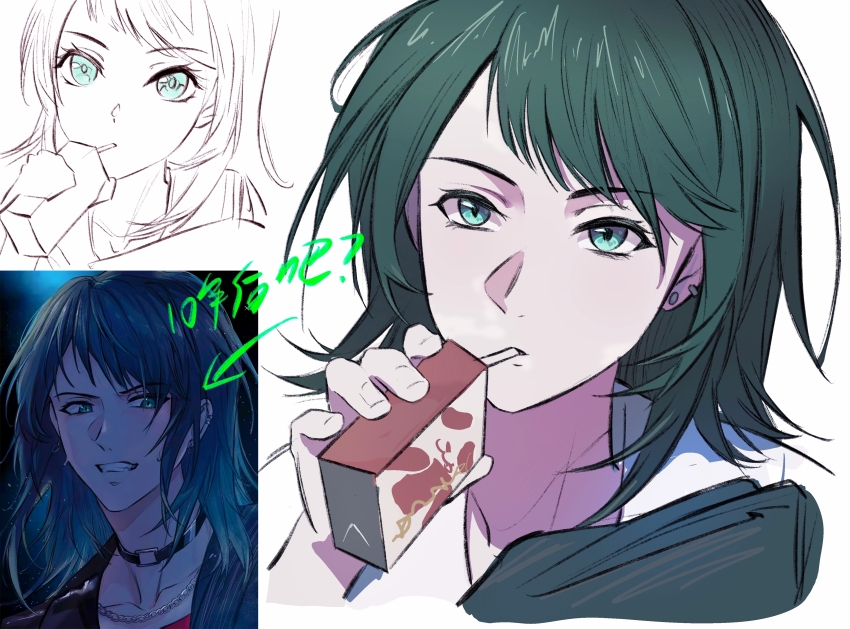 Yahata Umiri (Bang Dream!) Rule 34 Image