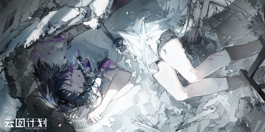 Shiina Mayuri (Girls' Frontline) Rule 34 Image