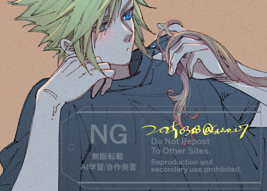 Aerith Gainsborough (Final Fantasy) Rule 34 Image