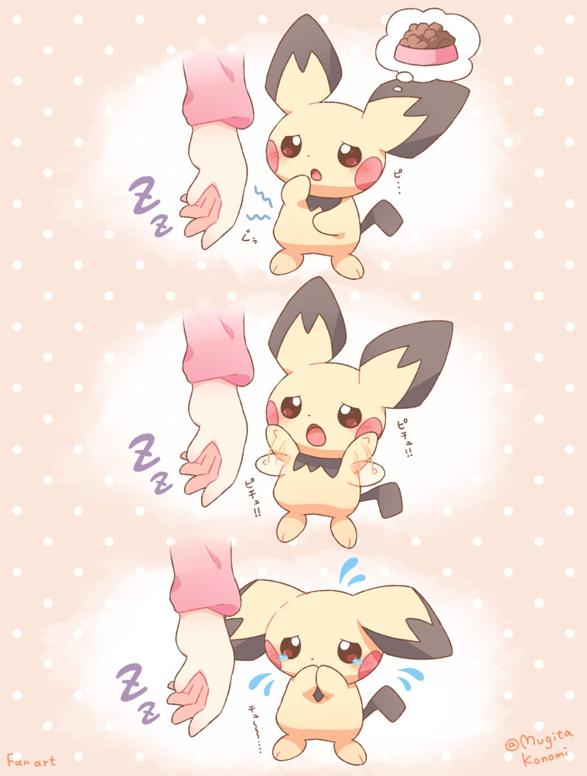 Gen 2 Pokemon (Nintendo) Rule 34 Image