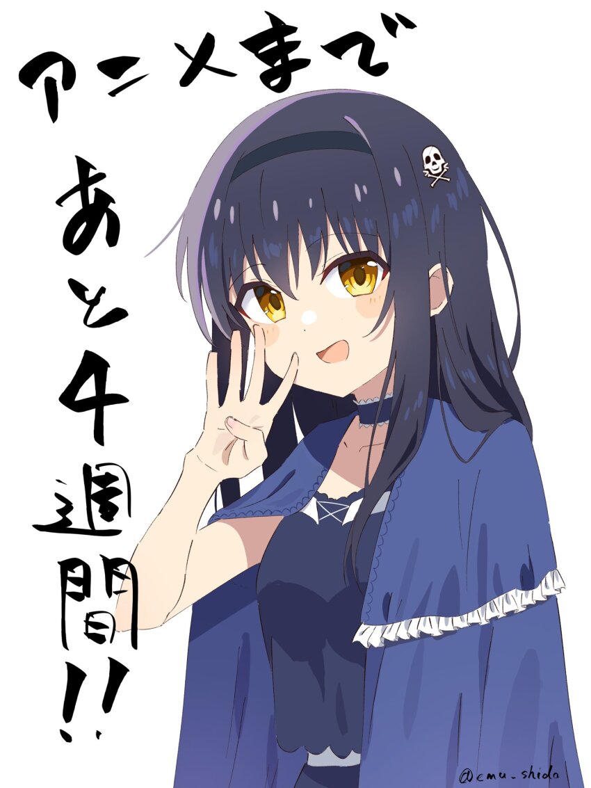 Kushima Kamome (Summer Pockets) Rule 34 Image
